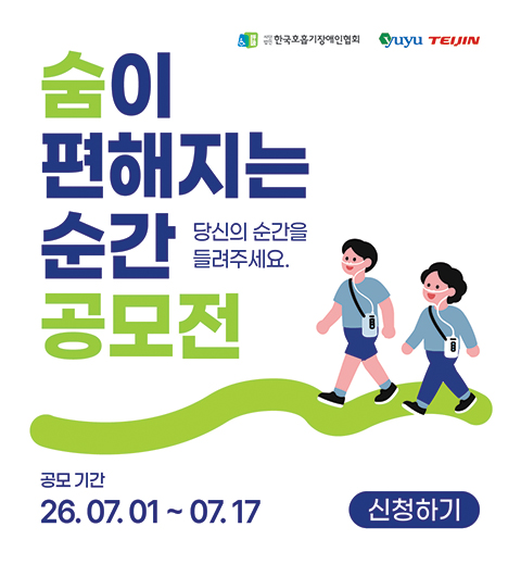 공모전
