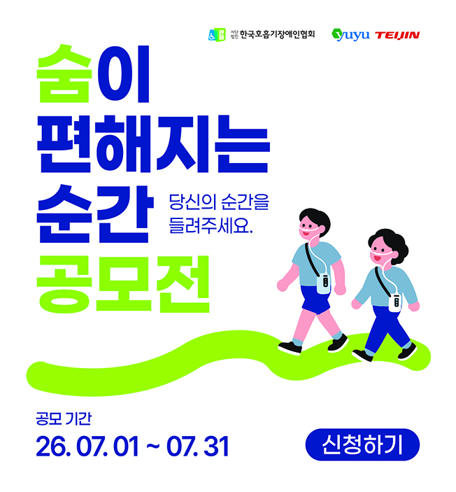 공모전