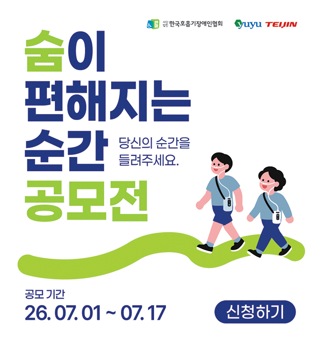 공모전