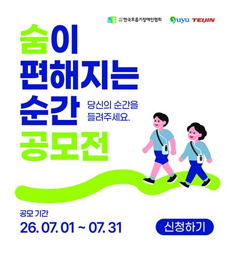 공모전
